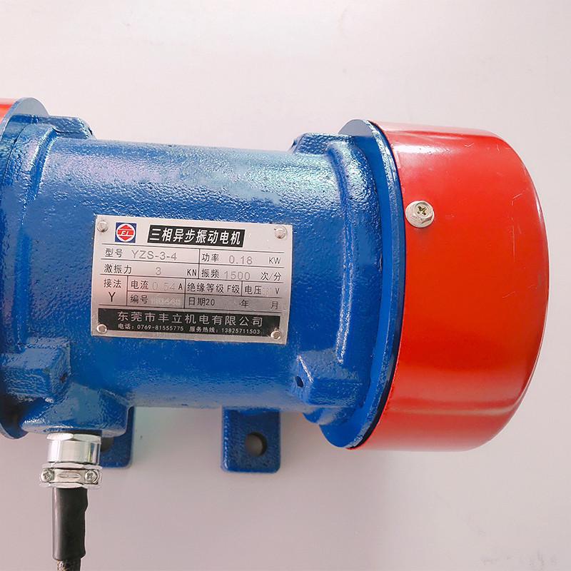 广东振动电机源头厂家yzu振动筛电机yzs/yzo/供应-2-4