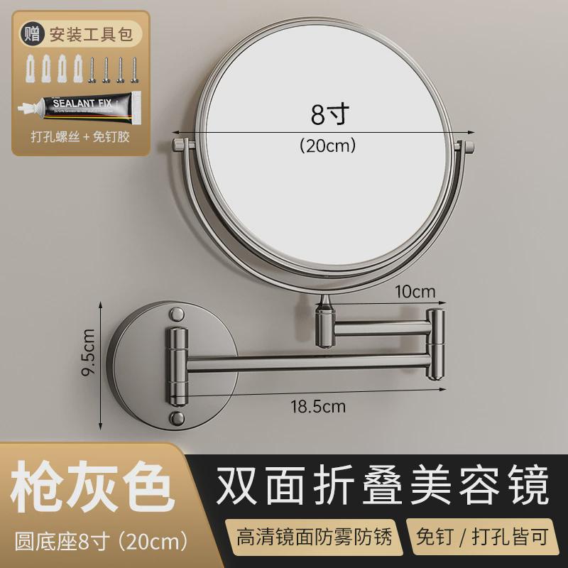 浴室酒店镜子化妆镜放大伸缩梳妆镜壁挂折叠防雾美容镜旋转太空铝