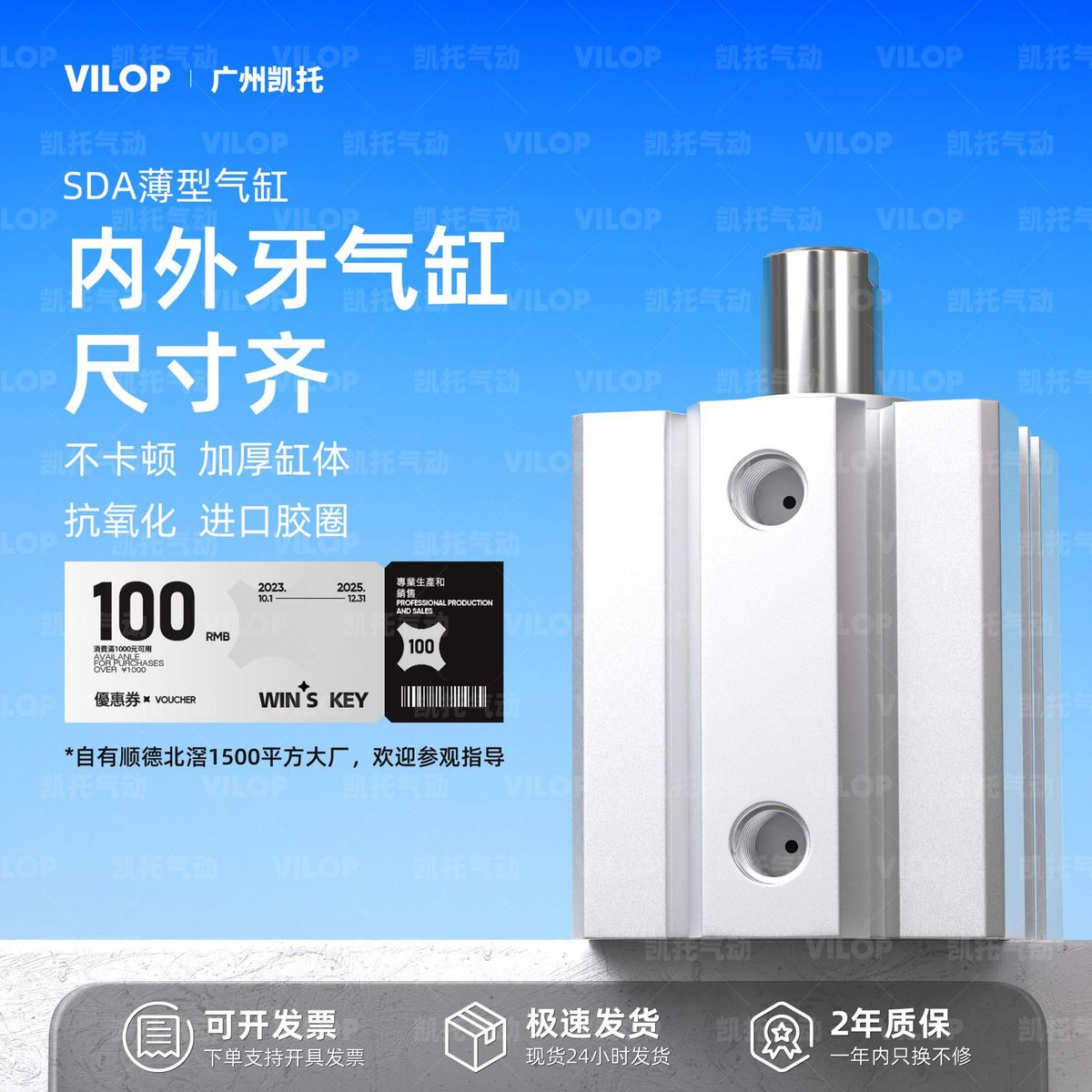 小型气动薄型气缸SDA20/25/32/40/50/63/80X10X15X20X25X30大推力