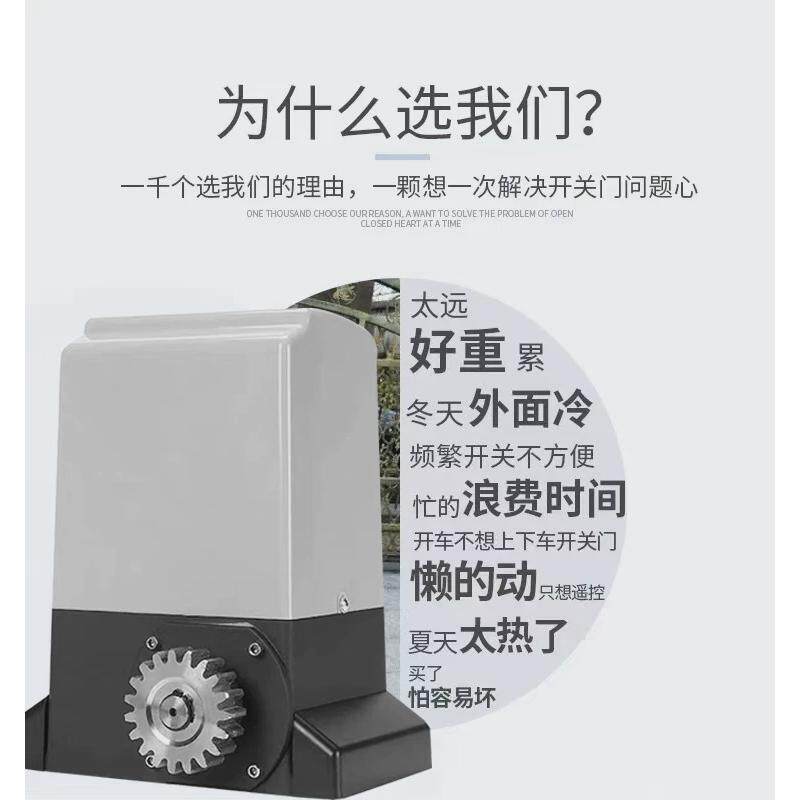 平移门电机平移门开门机遥控控制器自动电动开门关门一体电机