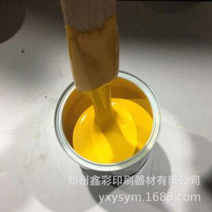 供应锡山牌1100系列硬abs油墨塑油墨