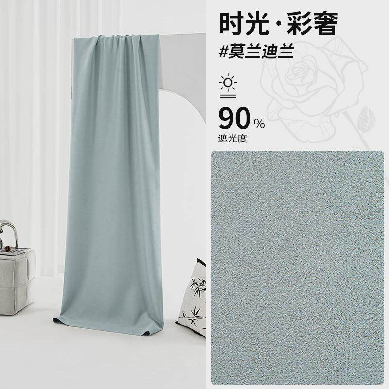 纹理高精密窗帘客厅卧室轻奢加厚现代简约绍兴柯桥遮光窗帘布批发