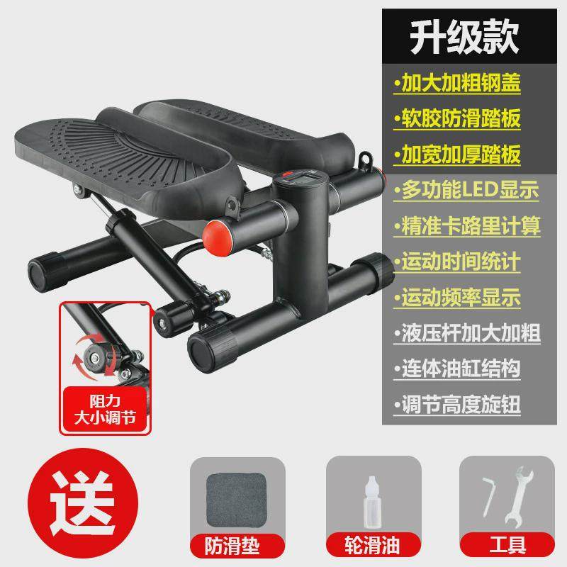 静音迷你踏步机室内健身运动器锻炼多功能健身器材
