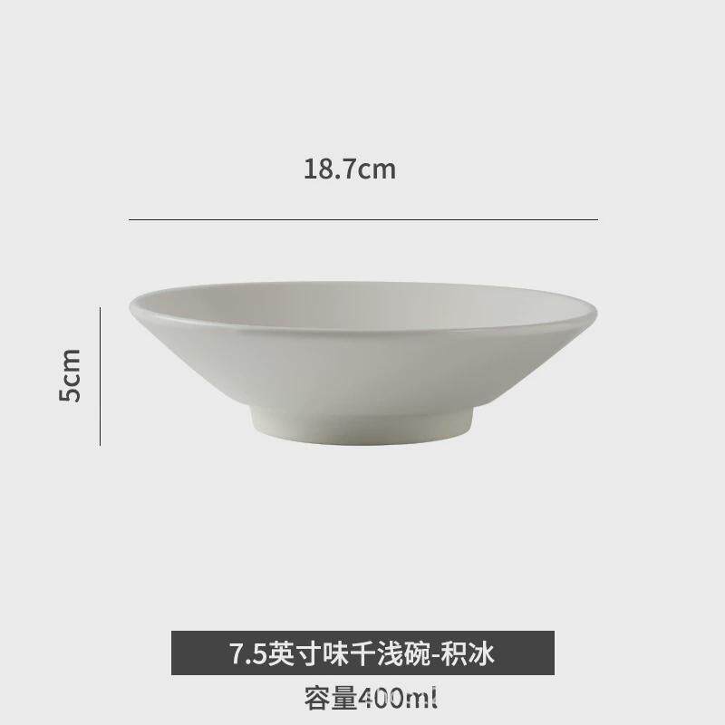 味千拉面碗浅圆碗融合菜菜意境凉菜高档餐厅专用饭店商用酒店餐具