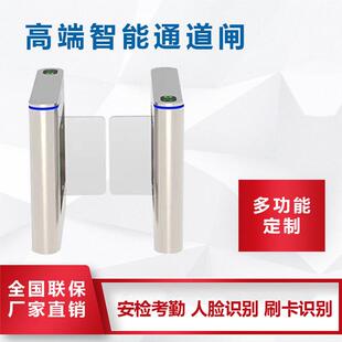 人行通道闸人脸识别翼闸机小区摆闸工地三辊闸门禁闸写字楼云闸机