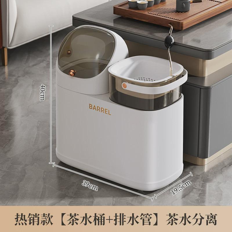 茶水桶废水桶茶水分离家用虑漏客厅泡茶茶桶茶渣桶干湿分离垃圾桶