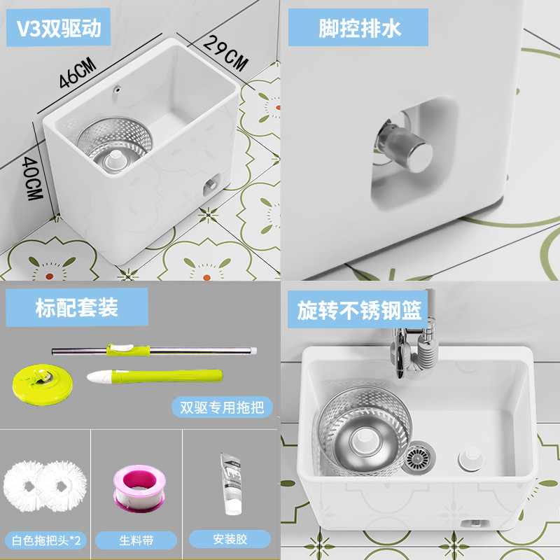 hf2x双驱动拖阳台陶瓷拖布池旋转卫生间家用水池盆一体洗地拖把池