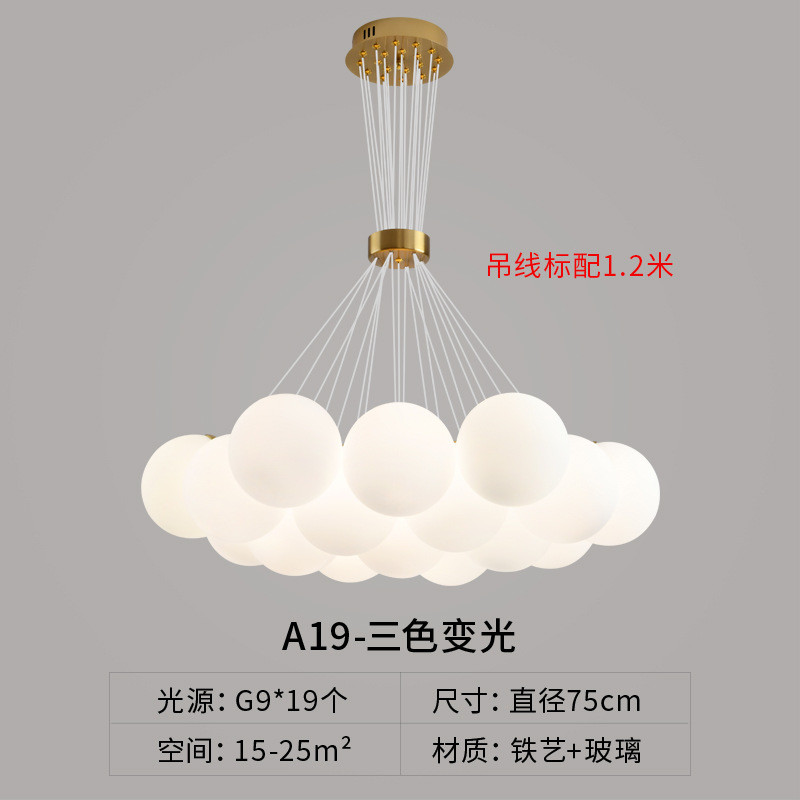 星球简约现代月球灯泡泡客厅灯吊灯餐厅灯主卧室灯网红北欧灯具
