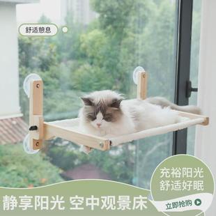 折叠猫吊床猫窝四季 窝宠物猫咪用品 通用实木吸盘式 窗台观景挂式