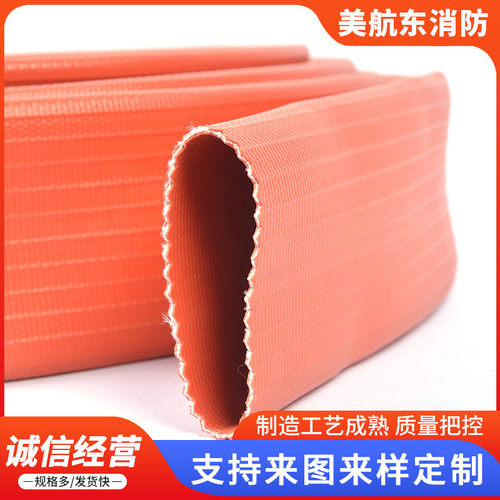 双面胶供应消防水带橡胶船用农用灌溉橡胶双面胶消防水带