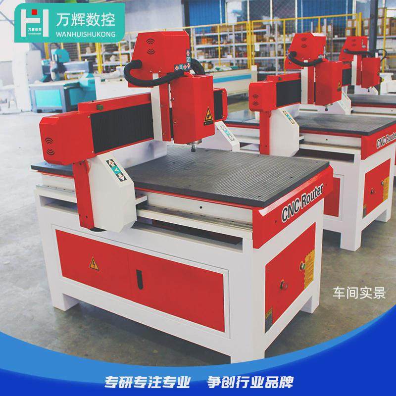 全能型雕刻机6090厂家板工艺品铜章双色直供环氧树脂板切割雕花,清洗/食品/商业设备,其他食品加工设备,淘宝优惠券,粉丝福利购,淘宝优惠卷