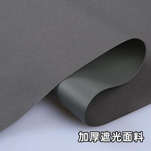 办公室卫生间厨房浴室遮光阳台遮 06YM自动上升降弹簧卷窗帘卷拉式