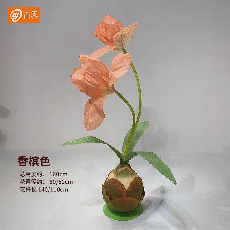 百界婚庆道具巨手工纸大型艺花商场店铺美陈橱窗摆件现场装饰布置