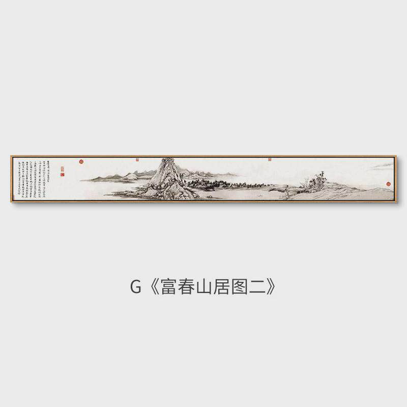 僻世新中式客厅沙发背景墙装饰画长条水墨山水挂画茶室禅意壁画