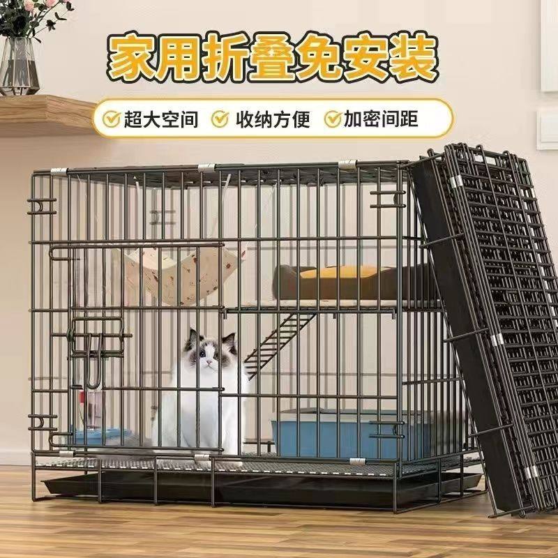 猫笼子家用笼室内双层笼折叠式空间大免安装猫咪别墅带厕所便宜,宠物/宠物食品及用品,猫笼子/猫别墅,淘宝优惠券,粉丝福利购,淘宝优惠卷
