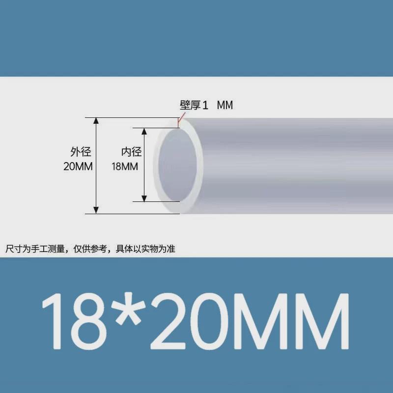 厂家批发pvc透明软管水管浇花洗车管水平电线套管内4/6/8/10mm...