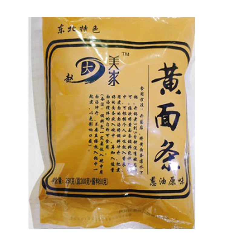 6袋包邮赵大美正宗鸡西黄面条零食小吃玉米面鸡西葱油麻辣黄面条