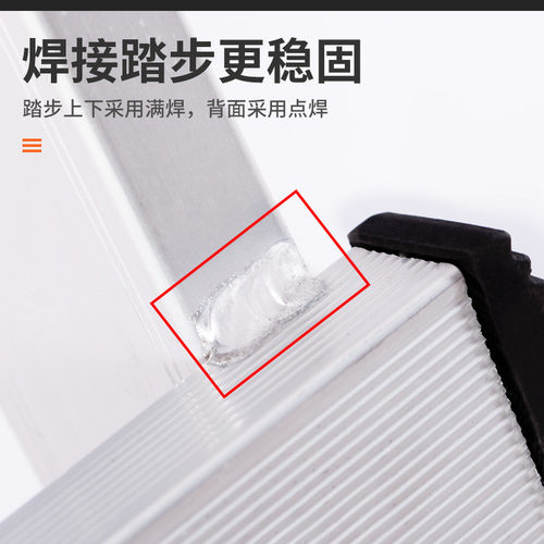 热销加厚铝合金人字梯移动梯子梯家用梯装修工程梯烧焊接叉梯双侧