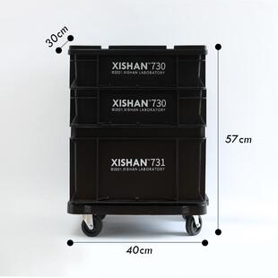 日式 简易床头柜收纳箱工业风办公塑料箱子露营户外车载后备储物箱