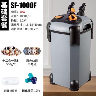 过滤桶鱼缸过滤器外置三合一净水循环草缸滤筒水族箱缸外水家用