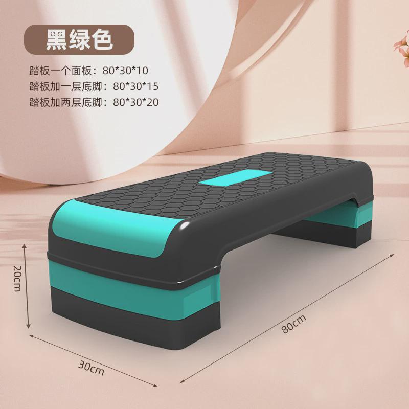 运动踏板方形有氧运动可调踏板运动器材室内多功能健身踏板