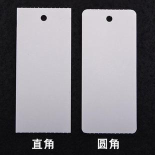 300 卷筒铜板纸 350克 合格证标签 物价标 服装 空白吊牌250