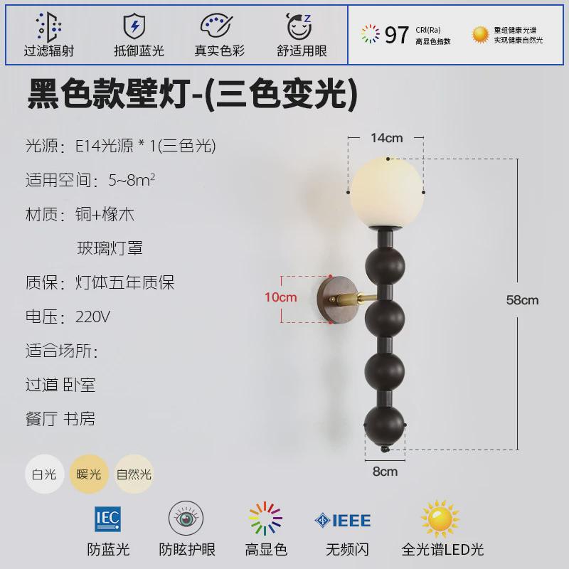 复古法式壁灯风卧室床头灯客厅背景墙灯美式侘寂中古设计师镜前灯图片