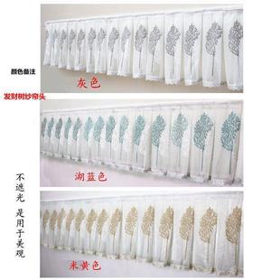 全遮光窗帘帘头成品窗幔头款 飘窗窗帘幔帘 式 自粘魔术贴免安装