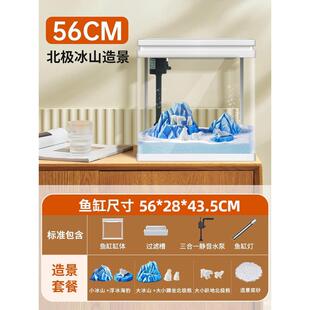 yee热弯鱼缸超白玻璃客厅小型家用自循环非免换水桌面造景生态缸