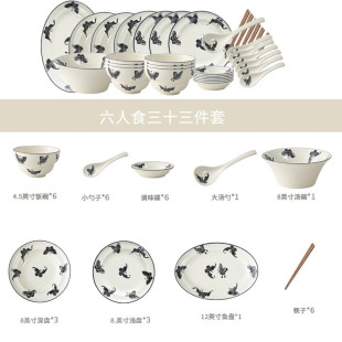 复古碗具颜碗盘高级感盘子餐盘家用饭碗汤碗 高陶瓷值碗碟套裝法式