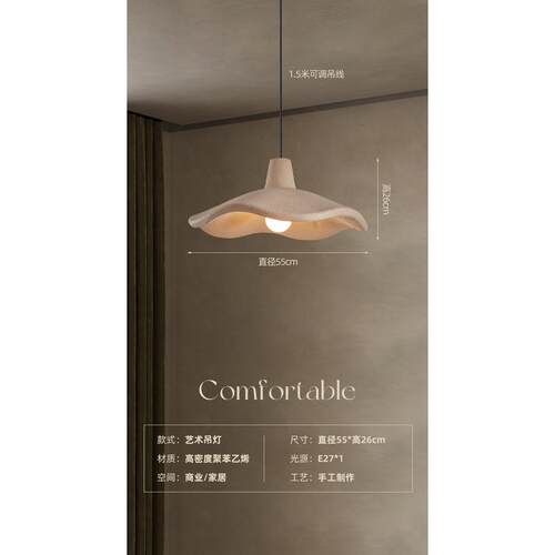 日式侘寂新款吊灯餐厅吧台灯民宿灯复古创意设计师风花朵卧室灯具