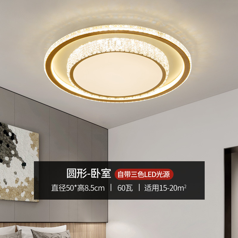 客厅吊灯现代简约大气组合灯2022年新款吸顶灯水晶灯具主全屋套餐