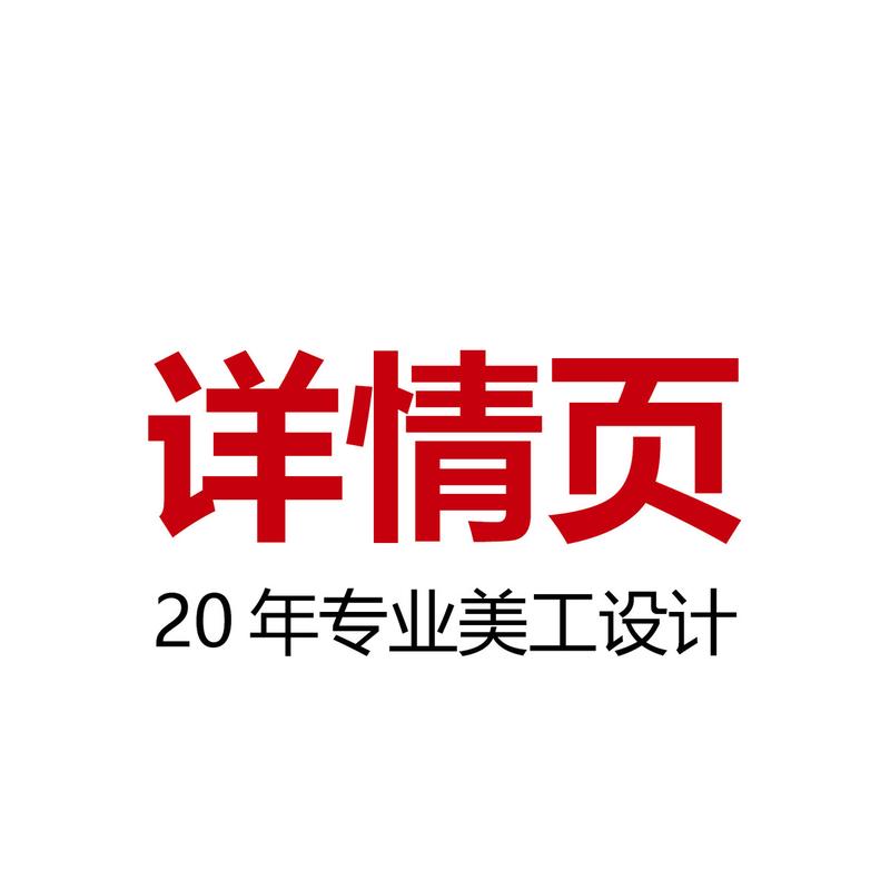 滚动海报设计banner设计年设计温州科班美术平面设计18图片