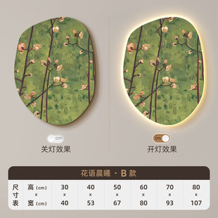 绿色风景餐厅装饰画法式中古风LED带灯玄关画高级感小众艺术挂画