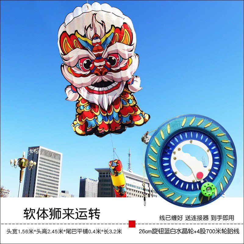 2022新款立体风筝潍坊醒狮国潮大型成人长尾软体风筝微风易飞