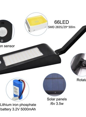 厂家直销66led48led太阳能壁灯人体感应带壁灯感带遥控66led