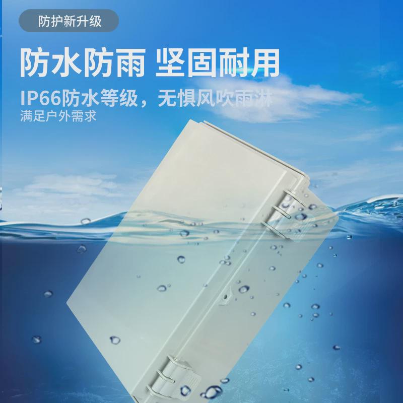 室外防水控制箱全塑料抗冲击电气配电箱壁挂式合页搭扣接线盒ip66