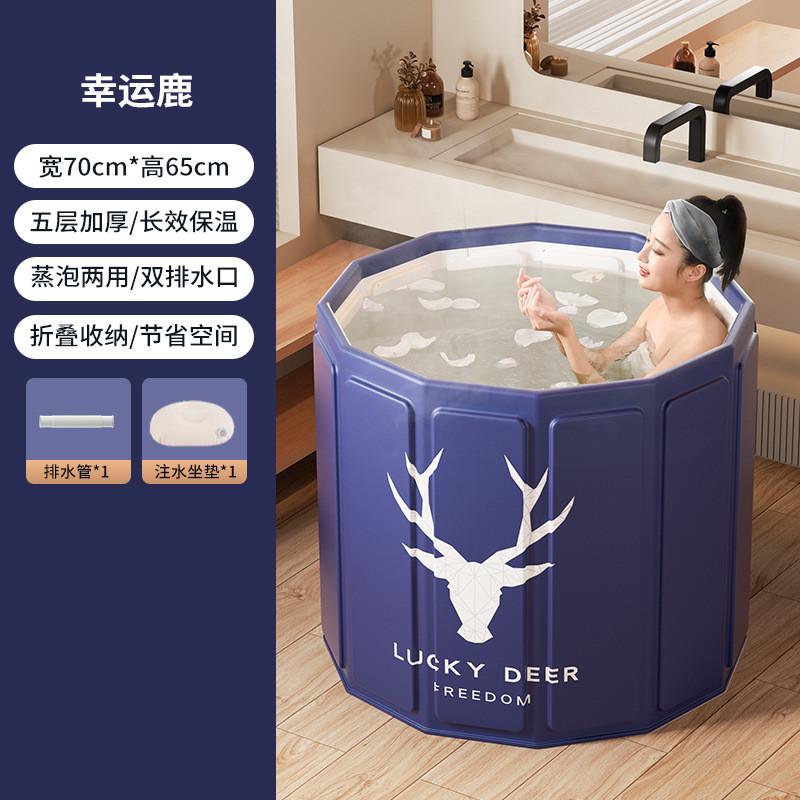 泡澡桶大人可折叠洗澡桶家用全身浴桶洗澡盆浴缸沐浴桶成人