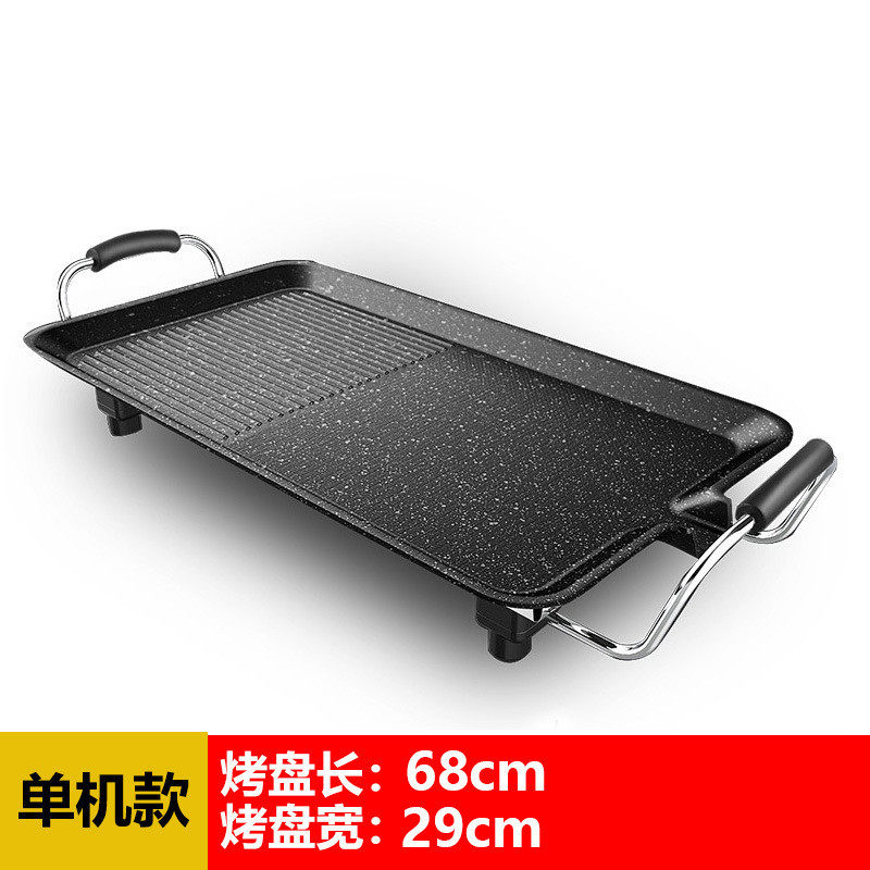 06ym多功能家用电烧烤炉无烟韩式电烤盘大功率一体烧烤盘不粘商用