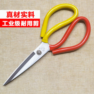 防锈剪刀工业强力家用厨房办公剪子锋利大头皮革橡胶裁缝剪纸剪布