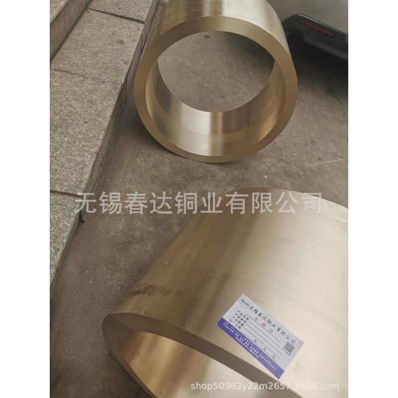 供应qal9-5-1-1铝青铜套qal9-2铝青铜套开槽钻孔可耐磨铜套