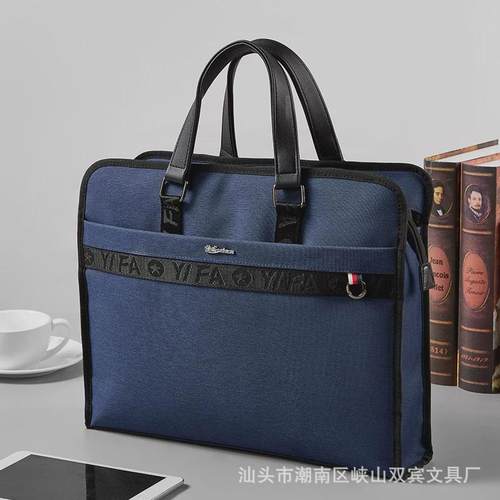 可帆布b4加厚办公防水拉链资料文件袋商务会议公文包手提定制logo