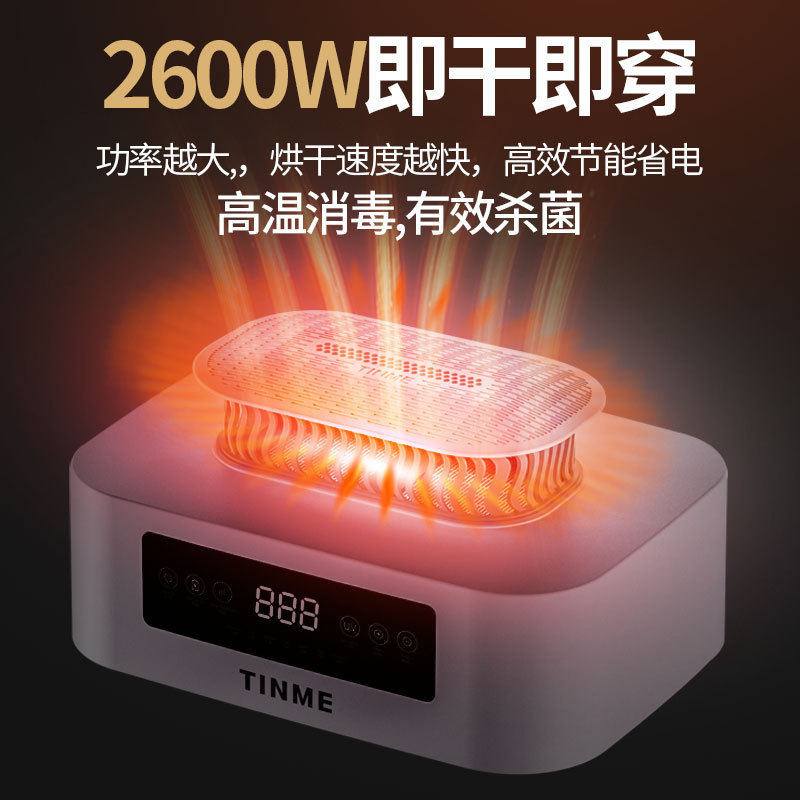 德国TINME折叠拱形烘干机家用速干衣小型烘干器烤衣服智能风干机