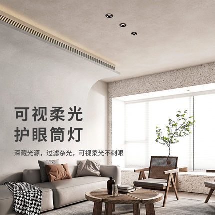 热销向世照明孔灯家用嵌入式防眩光超薄客厅吊顶天花led筒灯开孔7
