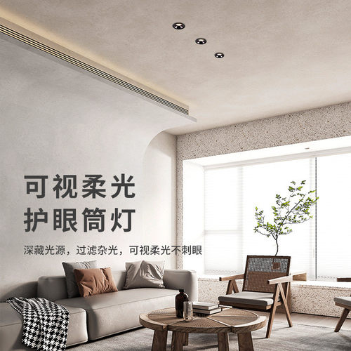 热销向世照明孔灯家用嵌入式防眩光超薄客厅吊顶天花led筒灯开孔7