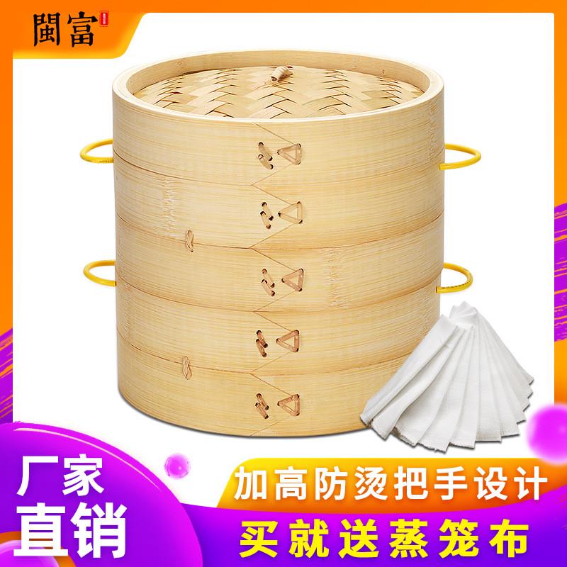 手工竹蒸笼蒸屉竹制加高加深铝边款商用小笼包包子蒸格防烫把手
