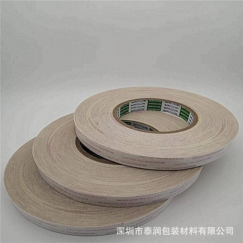 供应日东5000NS双面胶无纺布双面胶强力双面胶