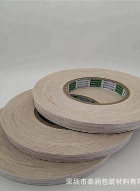 供应日东5000NS双面胶无纺布双面胶强力双面胶