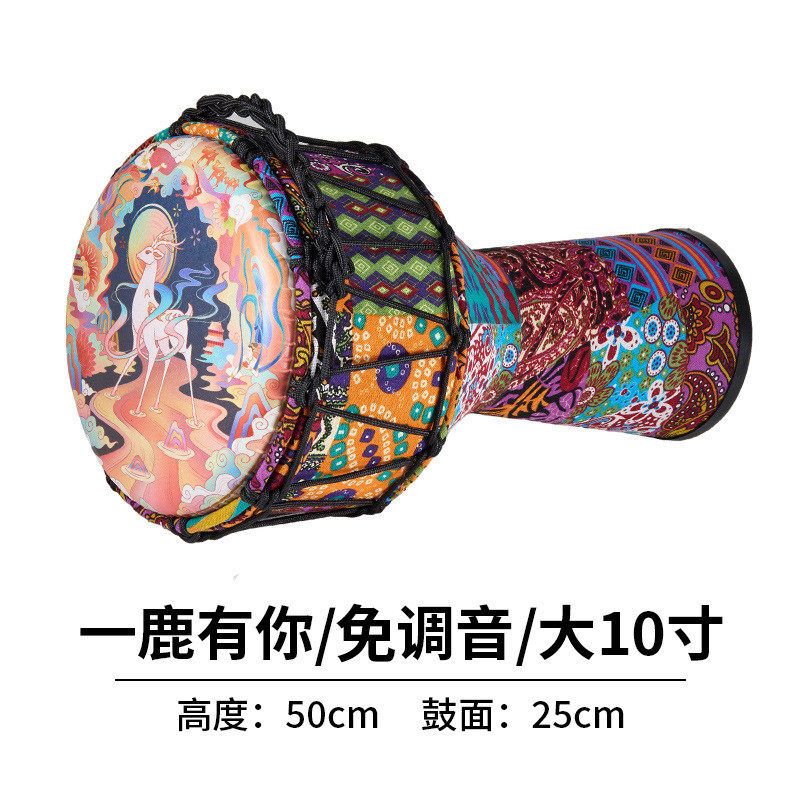 12寸仿兽皮碳纤维非洲鼓专业手鼓成人初学演奏丽江网红款