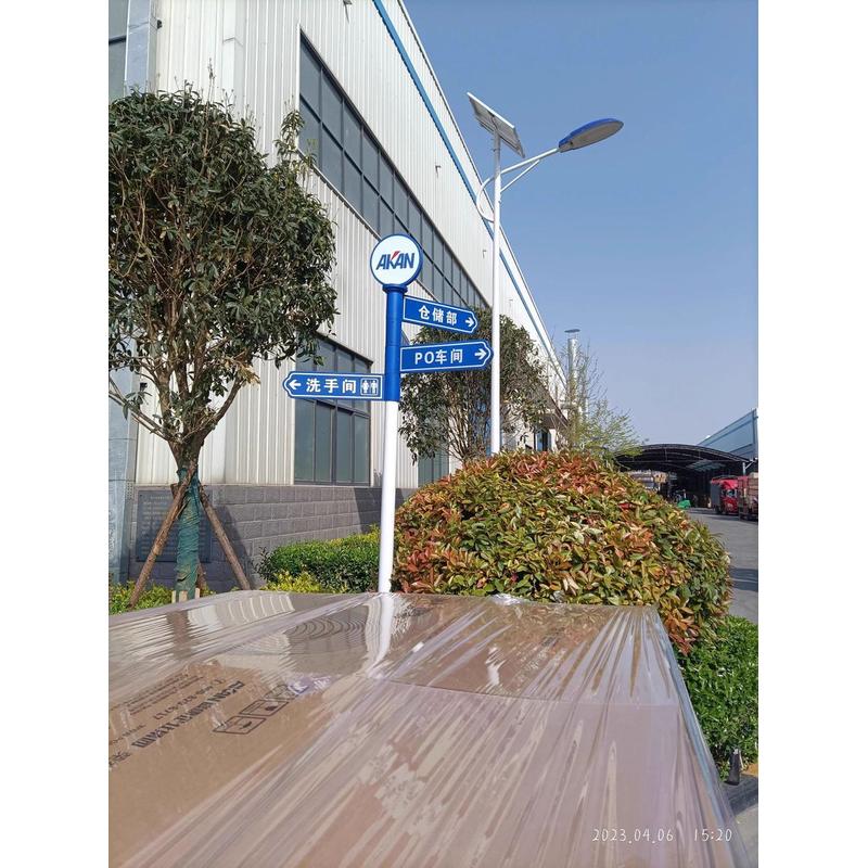 贰梦公园景区导向牌分流指示牌指路牌小区指引牌户外路标牌标识牌